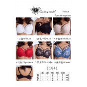 Бюстгалтери Lanny moda