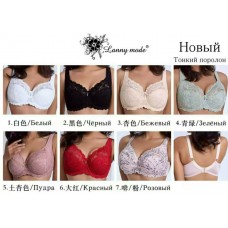 Бюстгальтер Lanny moda G 11849 85-105 оптом 