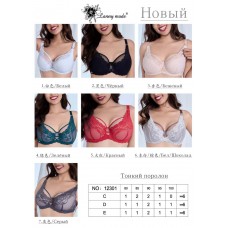 Бюстгальтер Lanny moda 12301 E 80-100 оптом