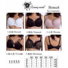 Бюстгальтер Lanny moda 11533D,F,G 80-100 оптом
