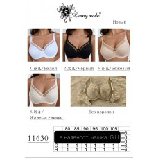 Бюстгальтер Lanny moda G H 11630 80-100 оптом 