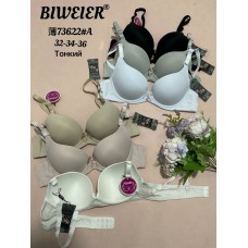 Бюстгальтер Nadizi 73622 Чашка A 70-85