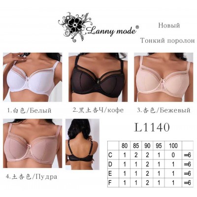 Бюстгальтер Lanny moda 1140 C,D,E,F оптом