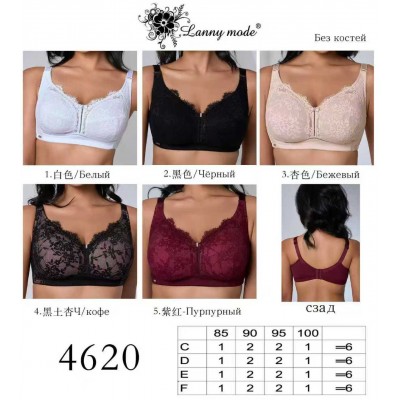 Бюстгальтер Lanny moda E без кісточок 