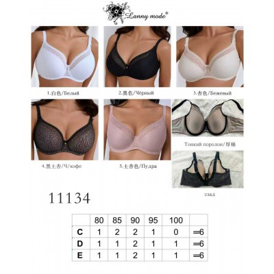 Бюстгальтер Lanny moda 11134 C,D,E оптом