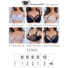 Бюстгальтер Lanny moda 11593 I 