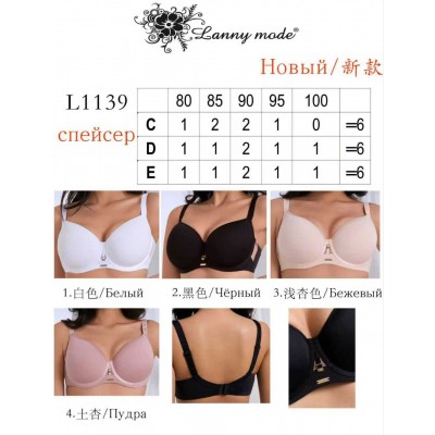 Бюстгальтер Lanny mode 1139 C,D