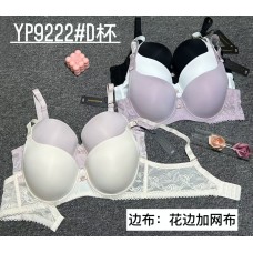 Бюстгальтер Duoduokeke 9222