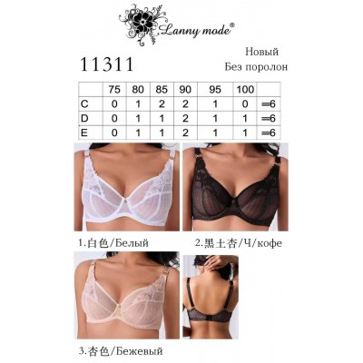 Бюстгальтер Lanny moda 11311 D E