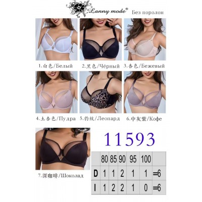 Бюстгальтер Lanny moda 11593 D 80-100 