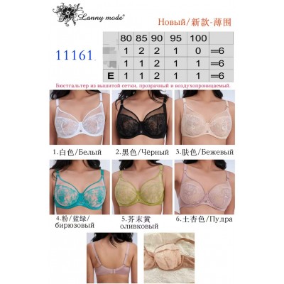 Бюстгальтер Lanny moda 11161 E