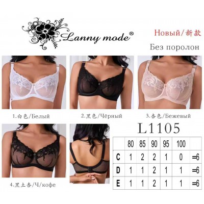 Бюстгальтер Lanny moda 1105 D,E