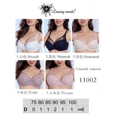 Бюстгальтер Lanny moda 11002 D