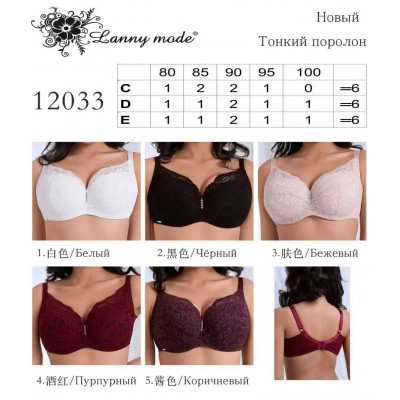 Бюстгальтер Lanny moda 12033 D