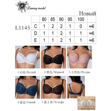 Бюстгальтер Lanny moda 1154 D,E