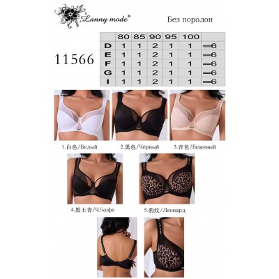 Бюстгальтер Lanny moda 11566 D,G